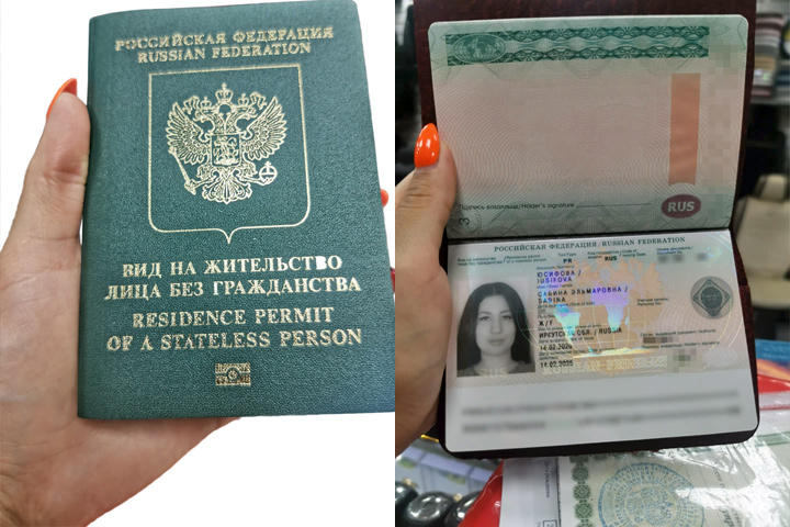 Какие документы на внж собирать иностранному гражданину