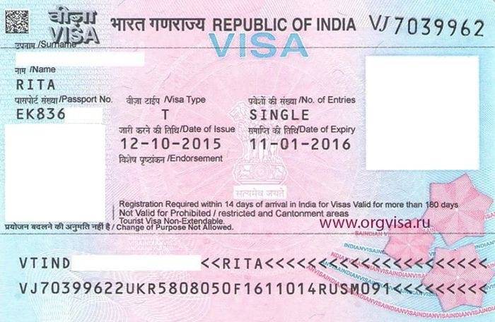 В индию нужна виза для россиян 2024