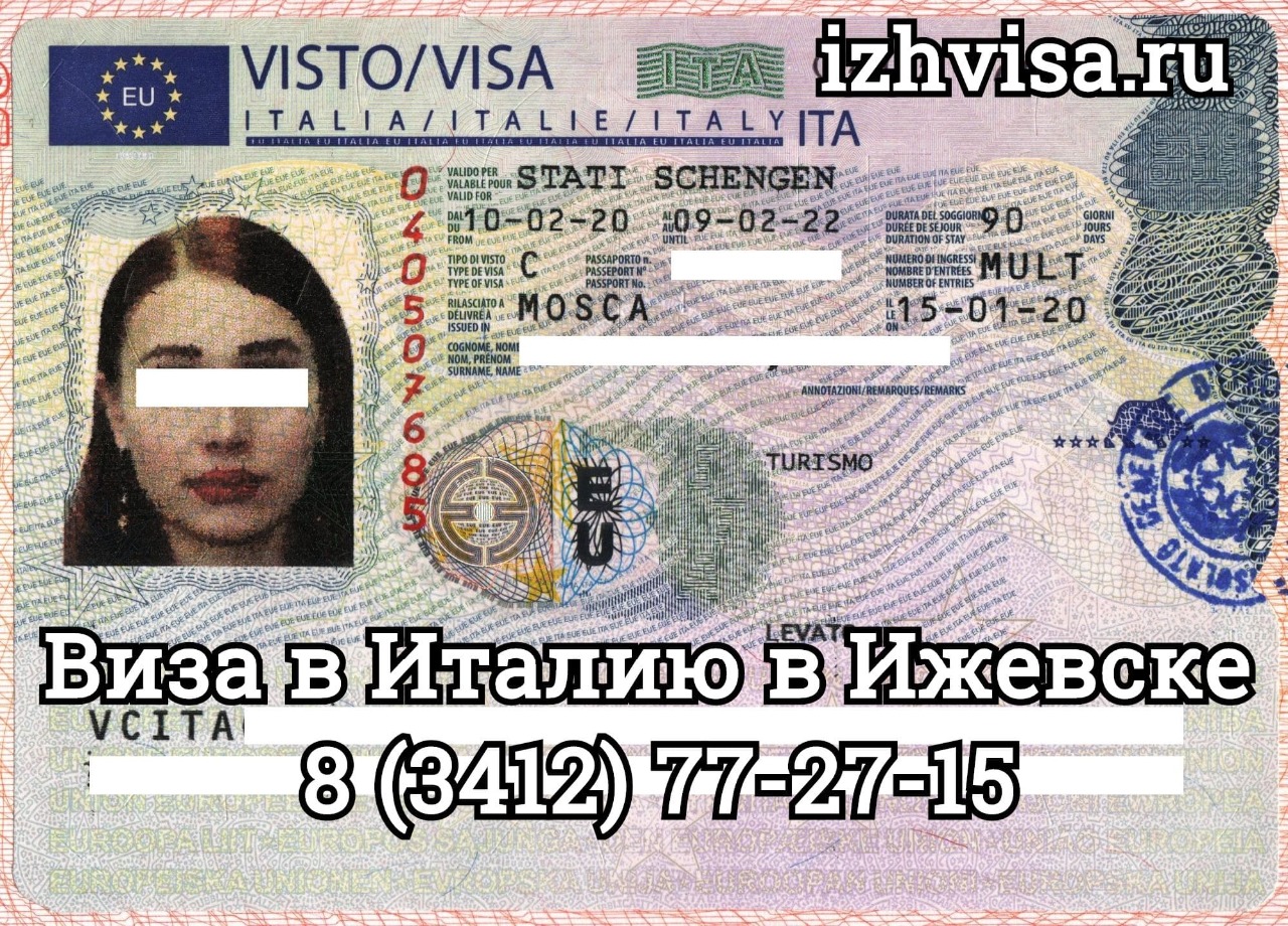 Рабочая виза в италию для россиян