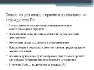 Отказ от российского гражданства в 2023 году: процедура выхода из гражданства