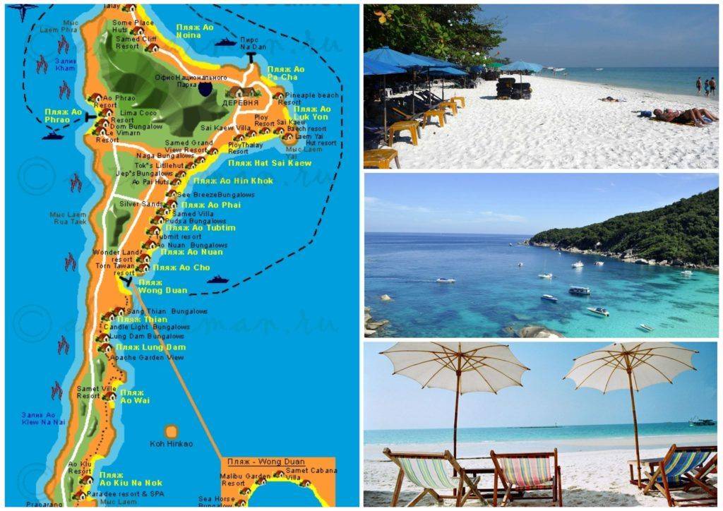 Остров самет в таиланде 2021: погода, лучшие пляжи и отзывы туристов с фото