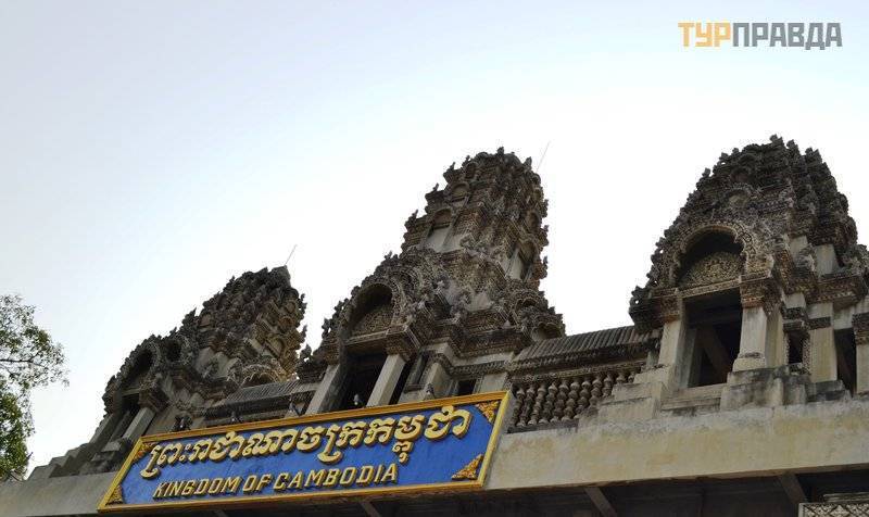 Из тайланда в камбоджу виза - всё о тайланде