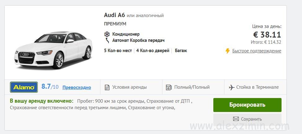 Аренда авто в финляндии - | статьи по туризму от votpusk.ru