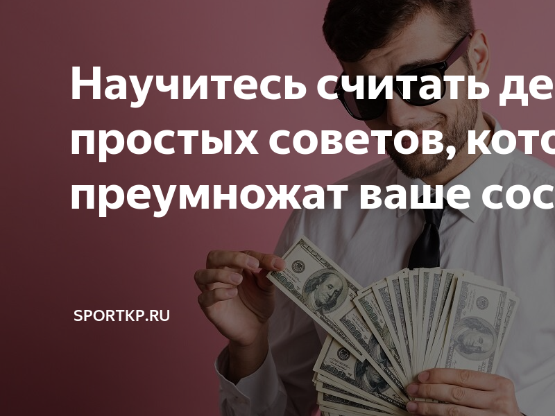 Как сделать денежный перевод в чехию