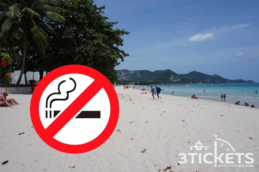 Курение в таиланде в 2021: правила и цены