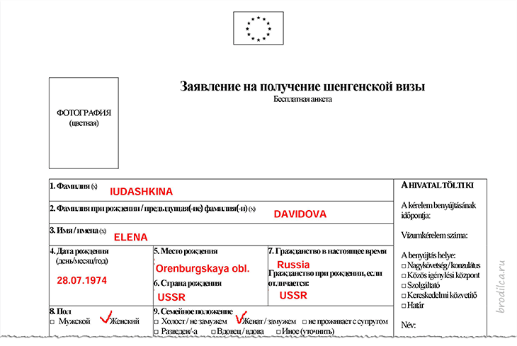 Виза в венгрию 2022: руководство по основным типам для россиян