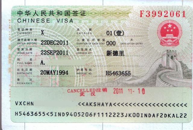 Как оформить визу в шанхай в 2023 году