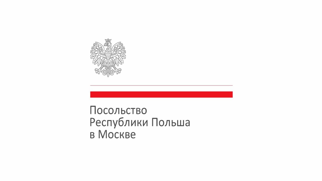 Генеральное консульство республики польша в санкт-петербурге - польша в россии - веб-сайт gov.pl