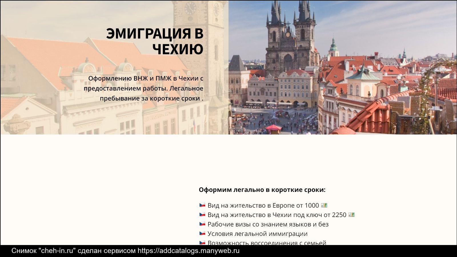 Иммиграция в словакию: 7 способов, получение гражданства и вида на жительство
