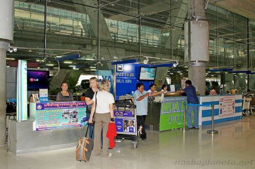Как добраться в хуа хин из бангкока - всё о тайланде
