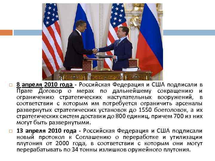 Взаимность в действии: рф и сша договорились о снижении стоимости виз