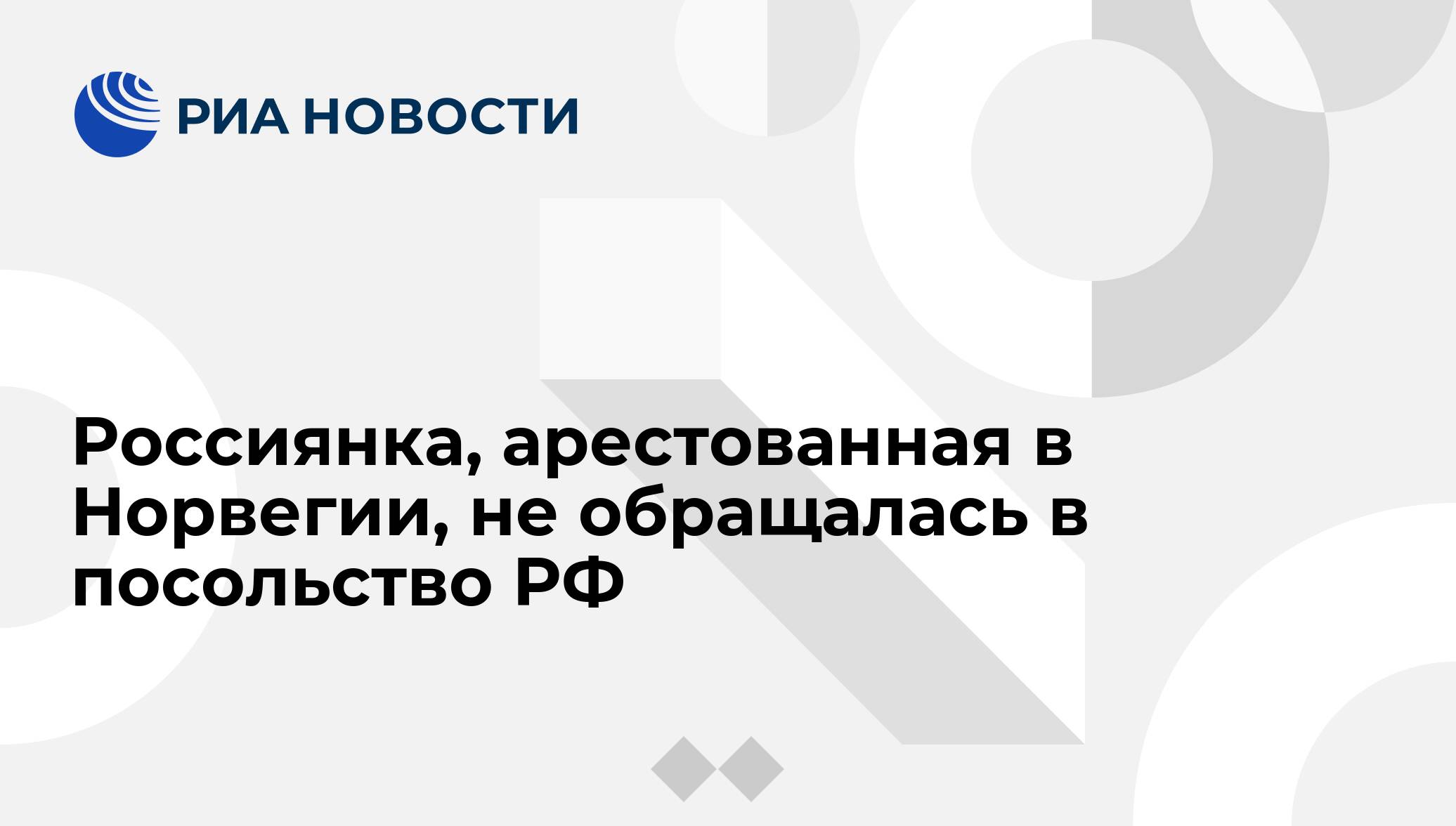 «в смысле ты не пробовала водку?» россиянка отправилась учиться в норвегию и осела в голландии: люди: из жизни: lenta.ru