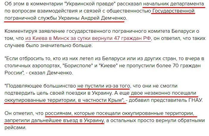 Можно ли вы украинцу въехать в россию сейчас — последние изменения 2023