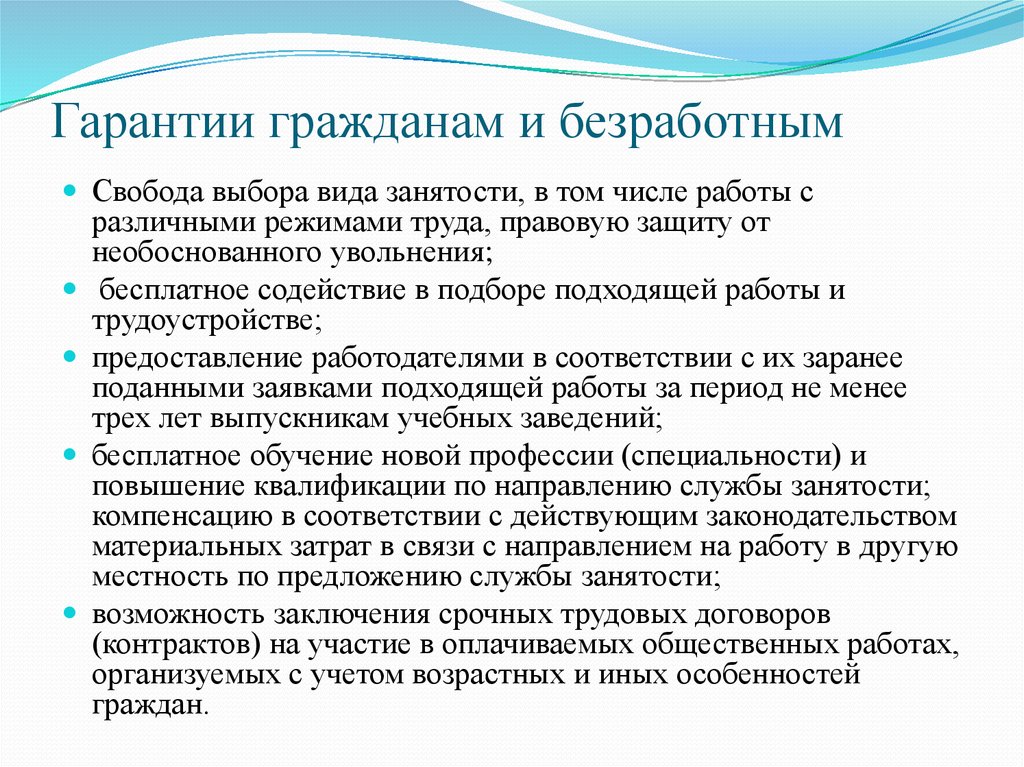 Нужна ли россиянам виза в венесуэлу и порядок её оформления