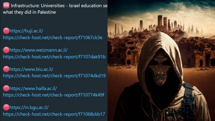 Технион в хайфе — технологический институт
