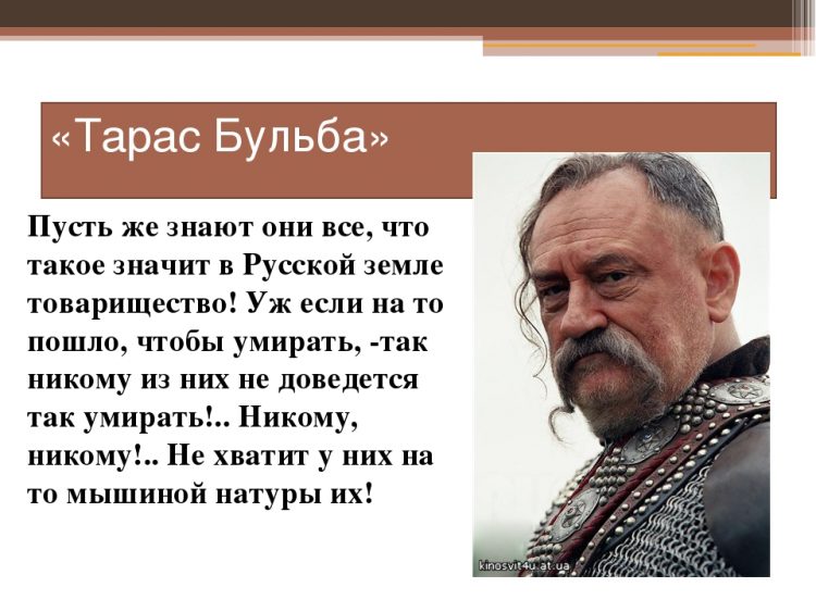 Почему поляки не любят русских или 7 польских обид