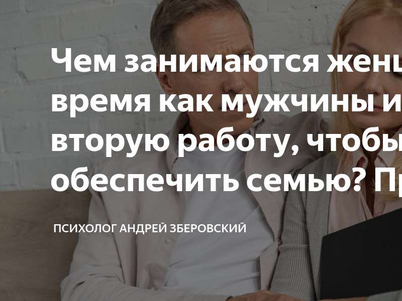 Работа в австрии для русских и граждан снг