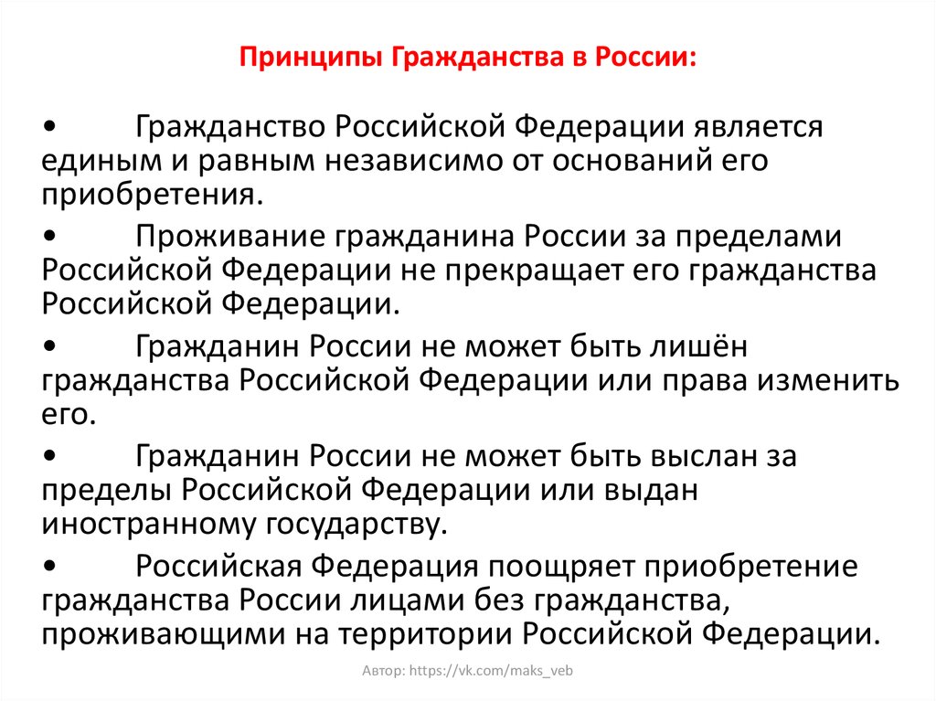 Какие страны разрешают двойное гражданство с россией (список) в 2023