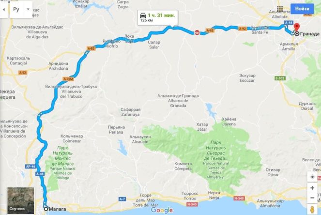 Как добраться из малаги в гранаду самостоятельно