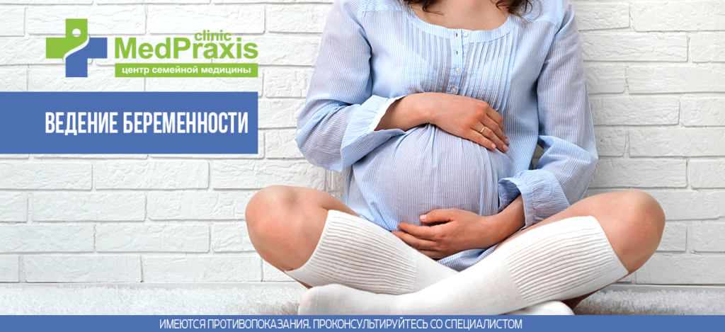 Эко и преждевременные роды
