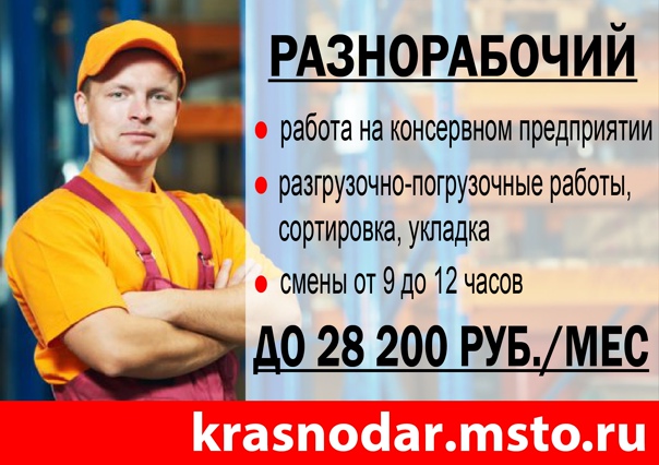 Работа в финляндии для белорусов