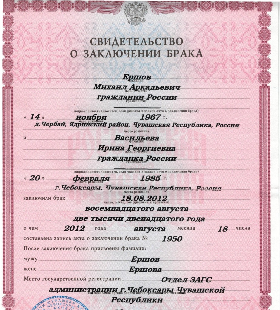 Регистрация брака с иностранцем в россии и за рубежом: особенности | правоведус