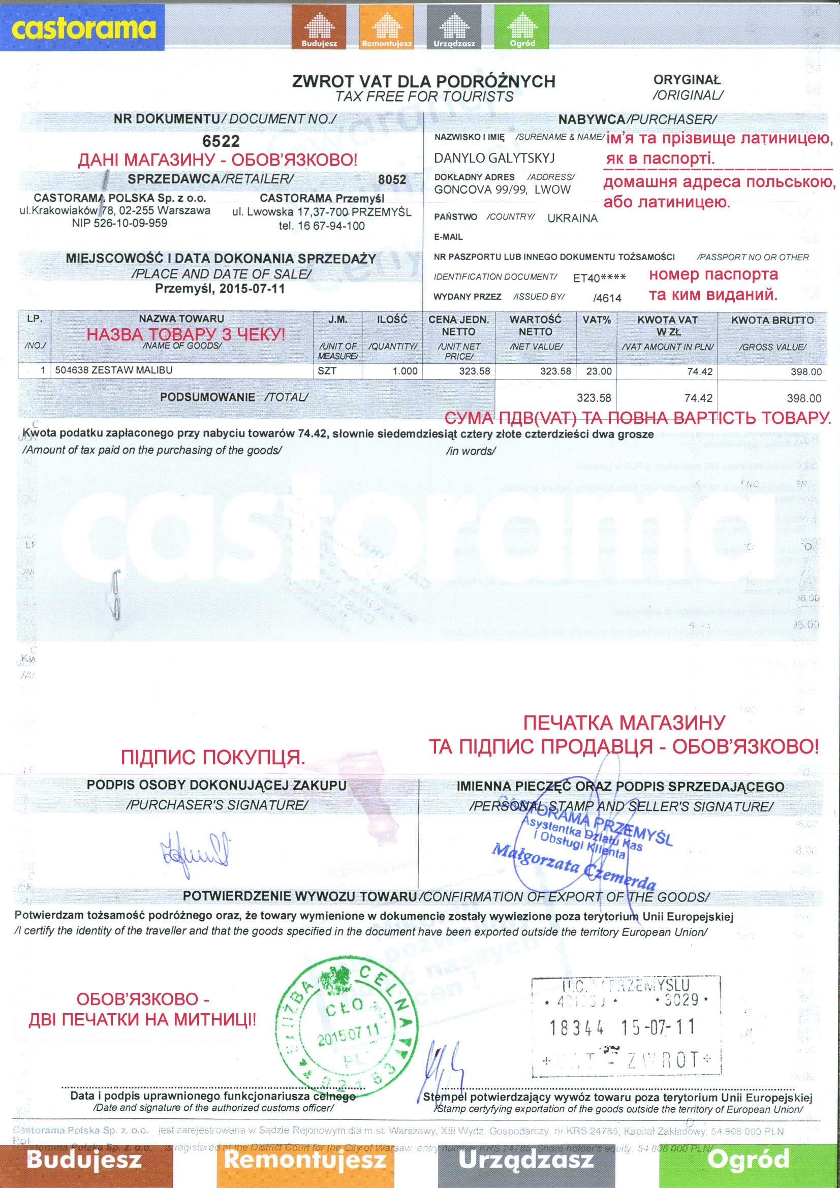Возврат ват в польше: образец доверенности, сроки, бланк доверенности на возврат ват
