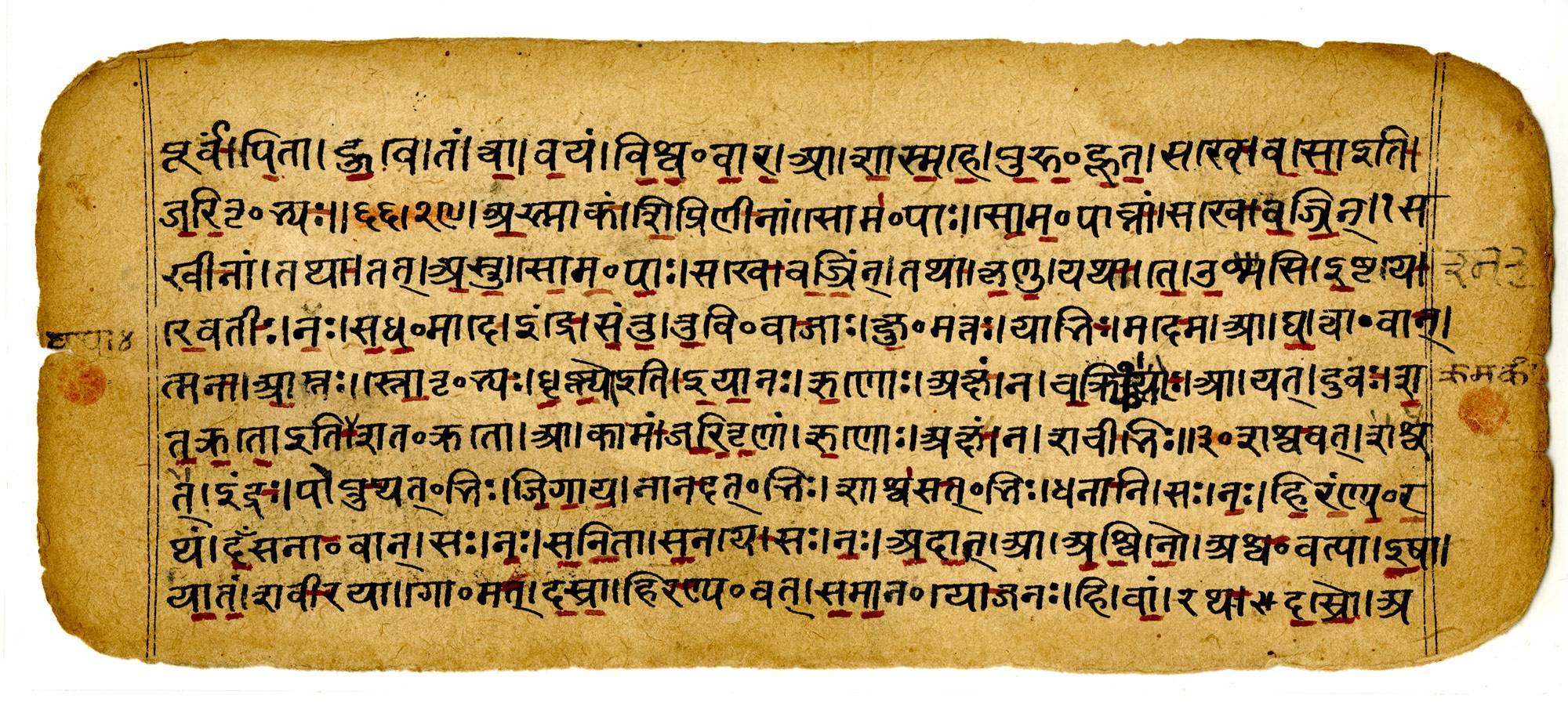 Священные индуистские книги