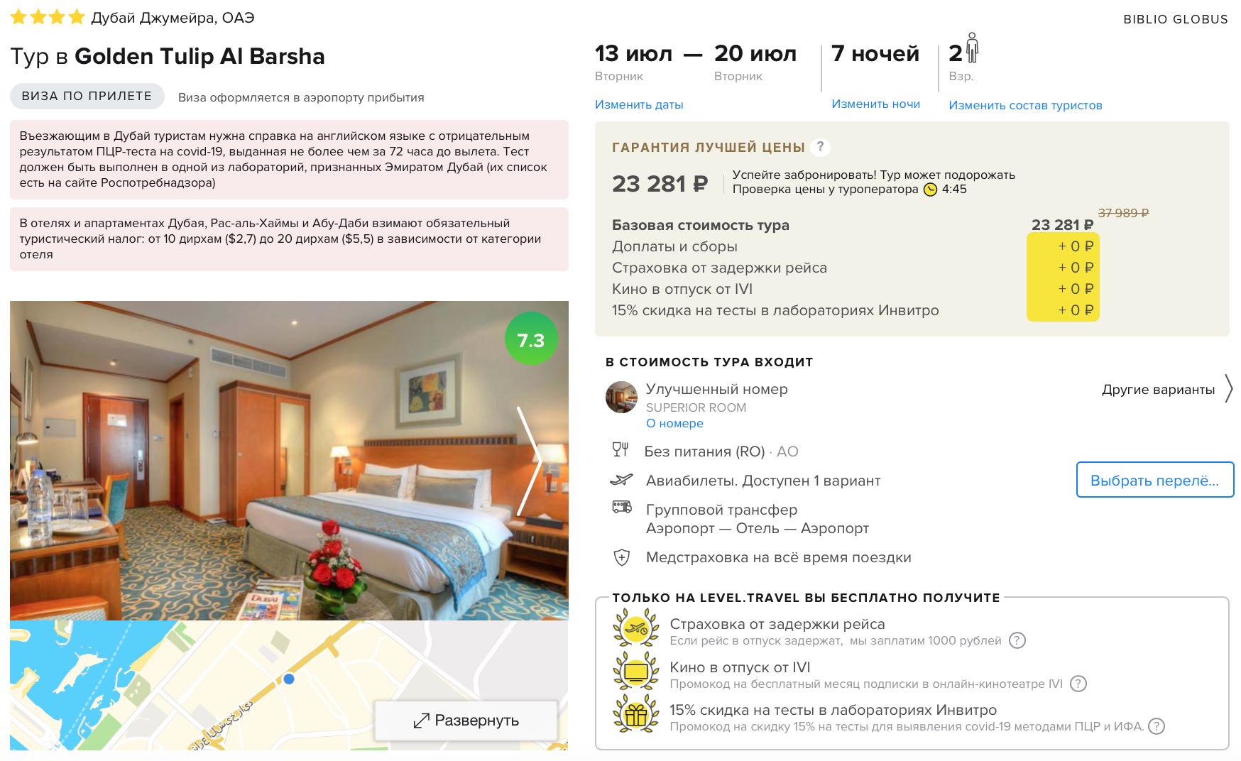 Цены в дубае 2021 для туристов - на еду, одежду, экскурсии, перелет - блог о путешествиях