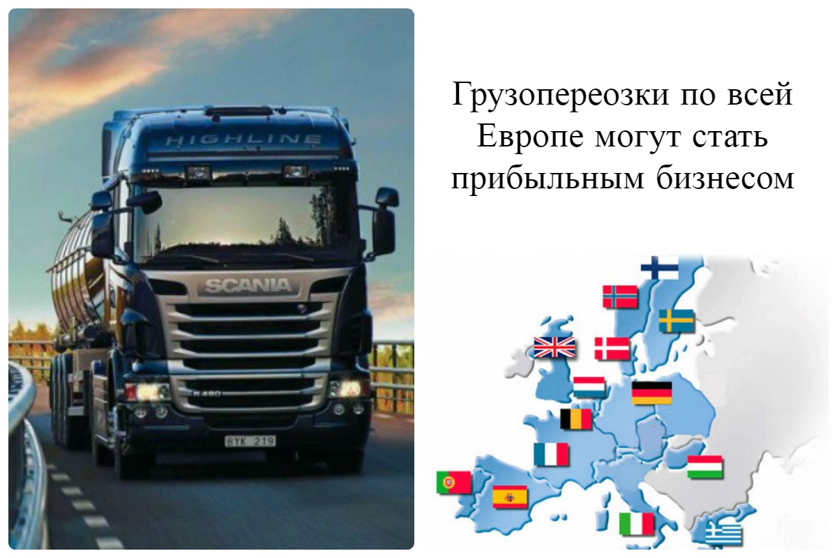 Как вести малый бизнес в польше