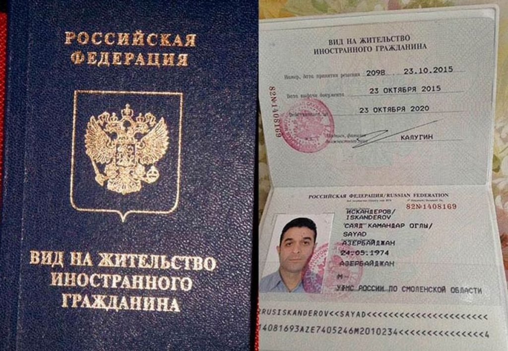 В какой стране русским легко получить гражданство