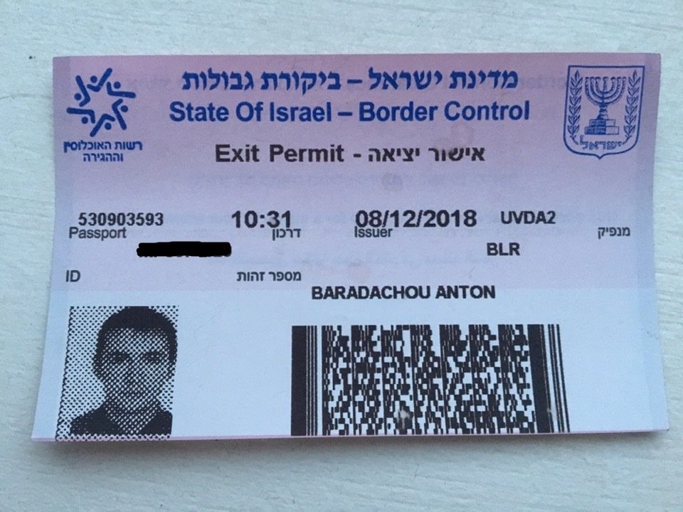 Рабочая виза в израиль: делаем визу b1 легально