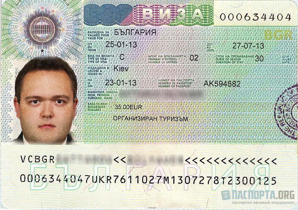 Болгарский шенген. Виза Болгария 2022. Шенгенская виза Болгарии. Мультивиза Болгария. Национальная виза Румынии.