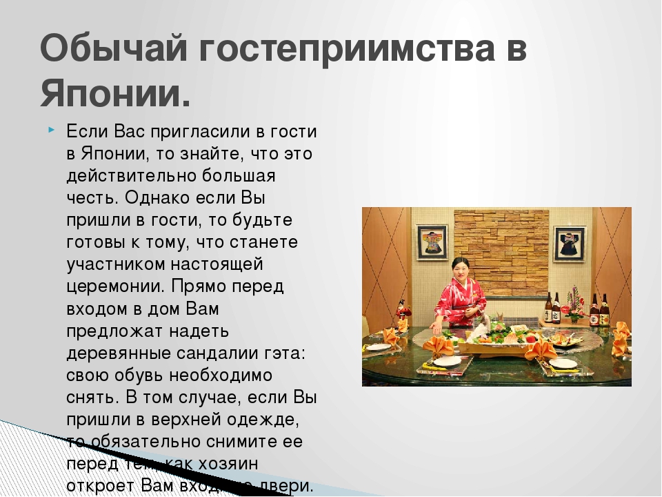 Узбекские традиции и обычаи