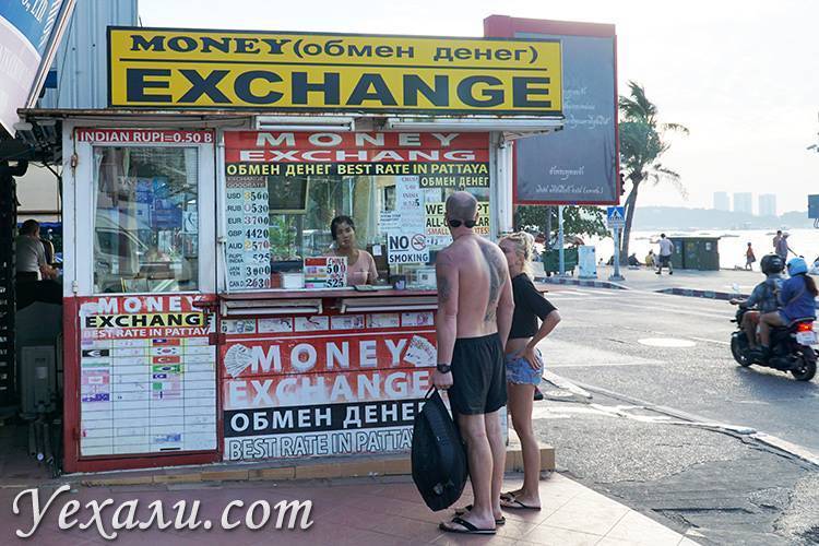 Какую валюту лучше всего взять с собой в таиланд?