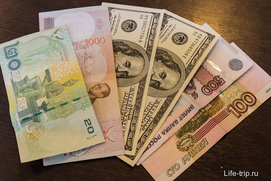 Какая валюта в тайланде? сколько брать денег и какие? :: syl.ru