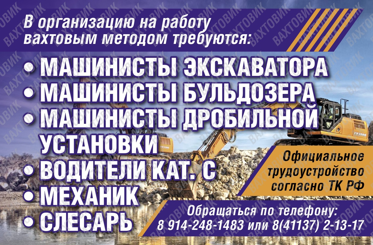 Работа для граждан СНГ на Аляске: плюсы и минусы