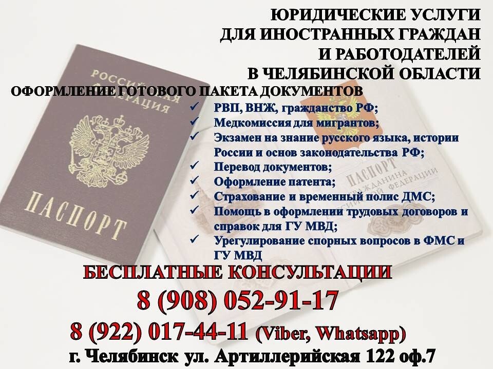 Как гражданин молдавии может получить гражданство рф