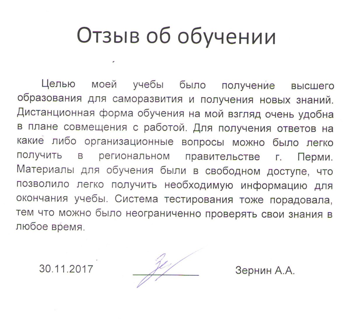 Как принять гостей airbnb – первые бронирования и заезды - инфо-гайд: краткосрочная аренда жилья на airbnb