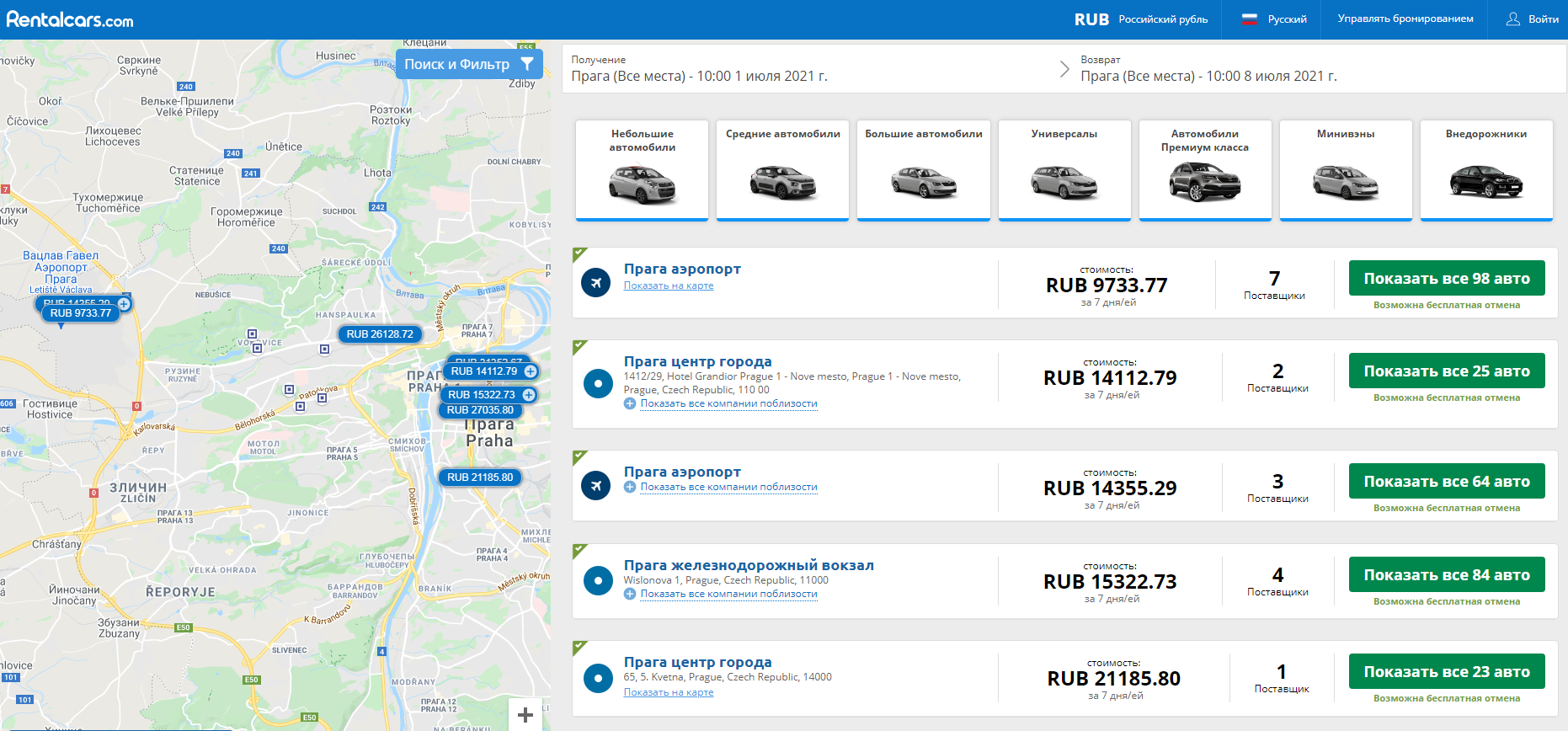 Прокат автомобилей в праге