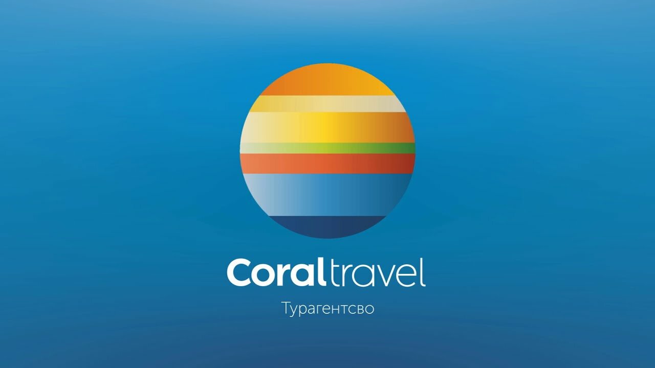 Coral Travel: отзывы о туроператоре