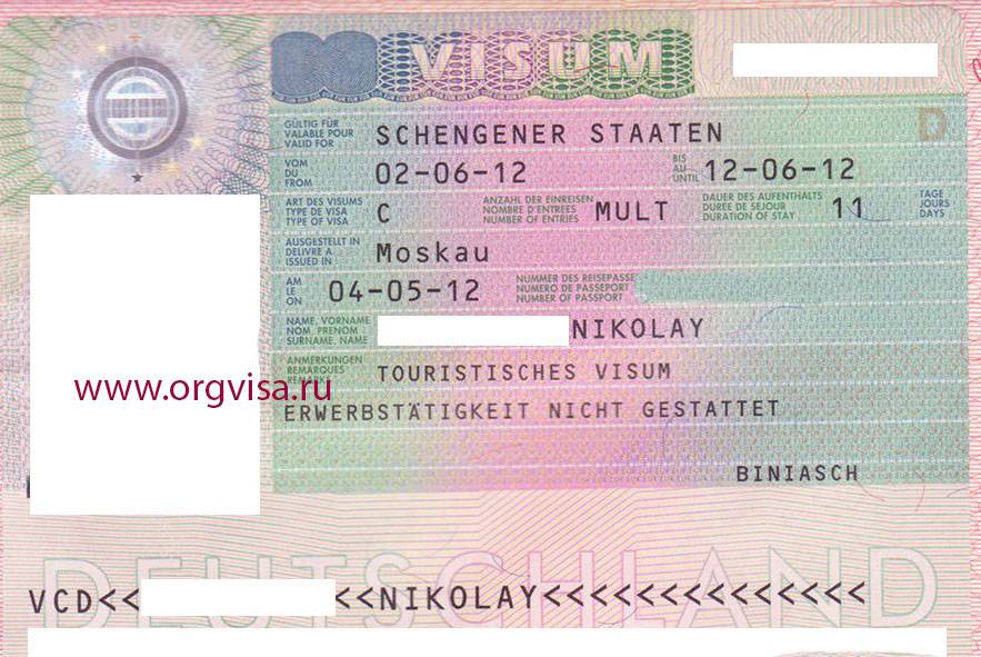 Условия visa. Медицинская виза. Виза нового образца в Германию.