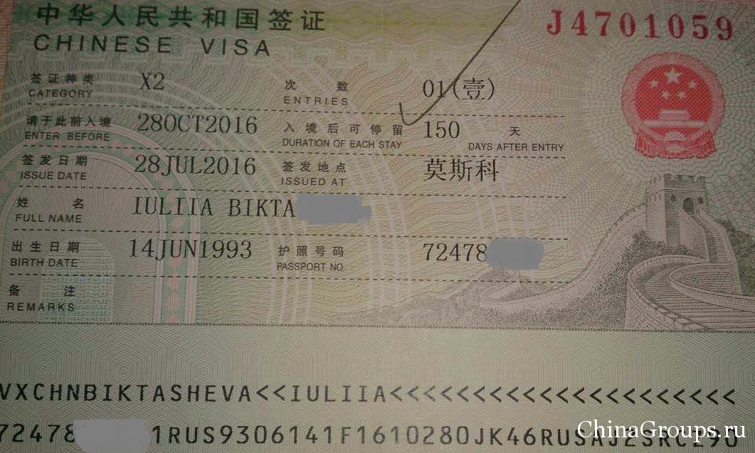 Как получить визу в китай гражданам казахстана в 2022 году: порядок оформления и нюансы