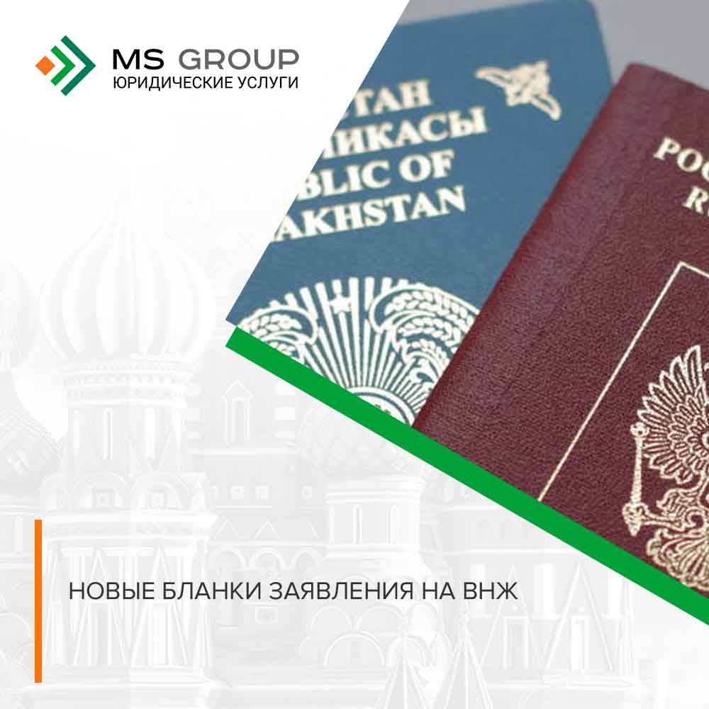 Как получить гражданство австрии гражданину россии: за инвестиции и другими способами