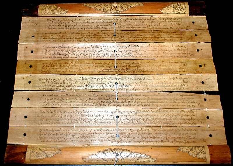 Рукопись на пальмовом листе - palm-leaf manuscript