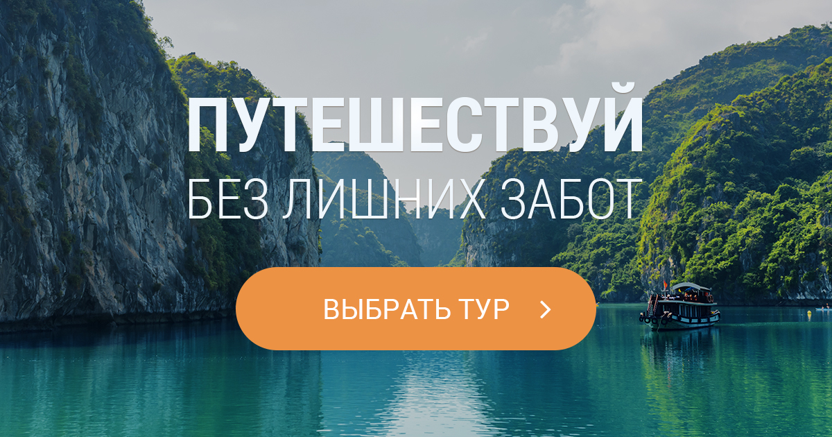 Какие туроператоры летают на остров хайнань: правильный выбор тура