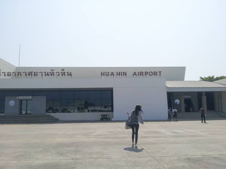 Хуахин аэропорт