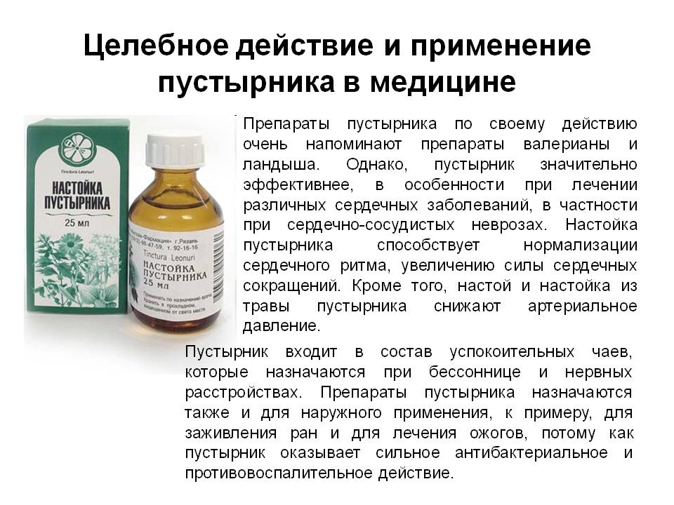 Государственный госпиталь традиционной китайской медицины (ткм)