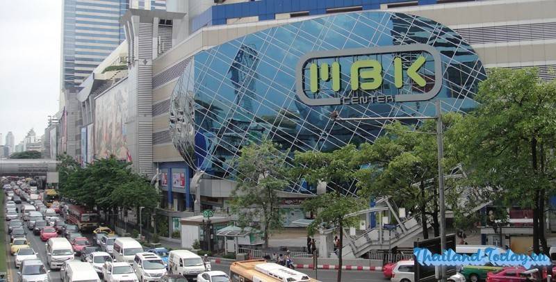 Мвк торговый центр в бангкоке