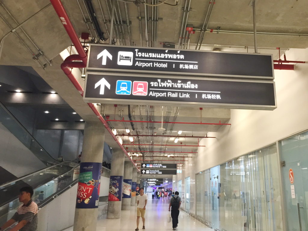 Метро аэропорт бангкок. Аэропорт Дон Муанг Бангкок. Аэропорты Бангкока Суварнабхуми и Дон Муанг. Метро в аэропорт Бангкока. Метро из аэропорта Бангкока.